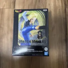 ドラゴンボール MATCH MAKERS 人造人間18号&ミスターサタン