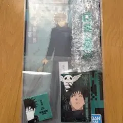 呪術廻戦 一番くじ 伏黒 まとめ売り セット