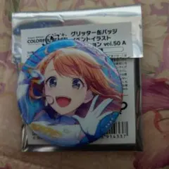 プロセカ グリッター缶バッジ グリ缶 40C 花里みのり - メルカリ