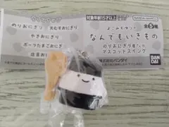 よこみぞゆりのなんでもいきもの 店員おにぎり マスコットスイング