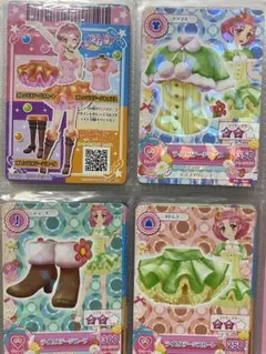 アイカツカード ステージコーデ セット