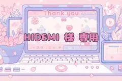 ♡ HIDEMI様 専用 ♡ デコパーツ♡