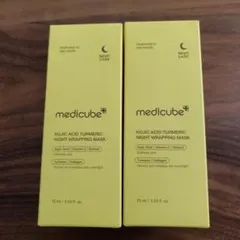 medicube コウジ酸ターメリックナイトラッピングマスク75ml 2個セット