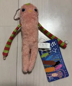 モケケ 桃色系　ぬいぐるみ タグ付き　カラフルボールチェーン
