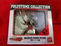 仮面ライダー ポリストーンコレクション 仮面ライダー龍騎 フィギュア