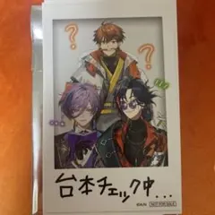 にじさんじ3SKM 1st Anniversary 特典 さんねむチェキ風カード