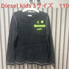 diesel⭐︎キッズ　サイズ　S 長袖シャツ　110前後