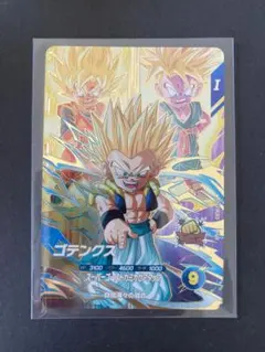 SDVZV-006 ゴテンクス Vジャンプ1月特大号 応募者全員大サービス | Mercari