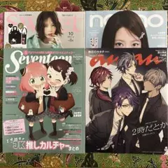 Seventeen SPY×FAMILY anan 2時　nonno sweet