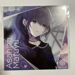 まふゆ　プロセカ