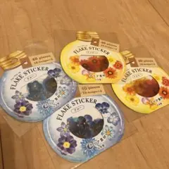 【新品・未使用】フレークシール クリア素材 4点セット
