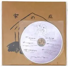 家の庭~いえのにわ~/志人&CHIYORI&LOSTRAINS【初回限定CD】 2025年最新】志人 家の庭の人気アイテム - メルカリ