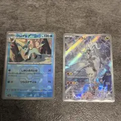 ワンオーナー品】リーフィア グレイシア マスターボールミラー テラス 