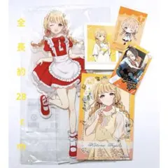 藤田ことね　サプライ　セット 藤田ことね[PLUM限定豪華版] | PLUM WebShop