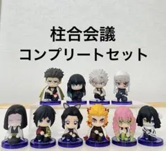 鬼滅の刃 【柱合会議】 すわらせ隊 ガチャ フィギュア 10種コンプセット