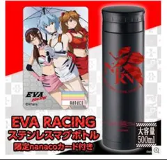 2025年最新】エヴァンゲリオン nanacoの人気アイテム - メルカリ