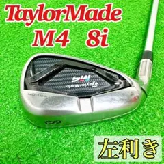 2025年最新】テーラーメイド m4 アイアンの人気アイテム - メルカリ