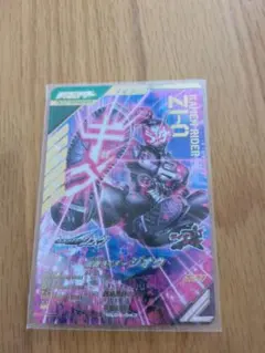 ガンバレジェンズ　仮面ライダージオウ