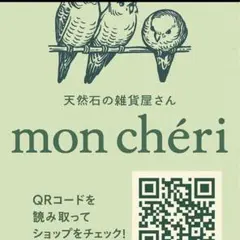 ☆るーく様専用ページです☆