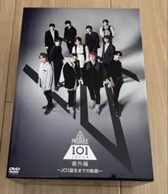 2026年最新】jo1 dvd 軌跡の人気アイテム - メルカリ