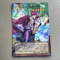 遊戯王　ハーピィ・レディ－華麗なる分身　ウルトラ　オーバーフレーム