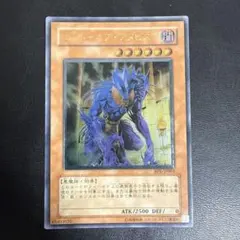 遊戯王 エンド・オブ・アヌビス アルティメットレア レリーフ - メルカリ