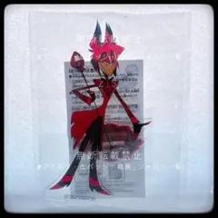 ナムコ限定 ハズビン・ホテルへようこそ スタンド付きアクリルプレート アラスター