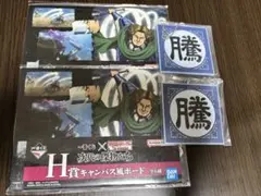 春秋戦国大戦キングダム次代の傑物たち Ｇ賞　軍旗ラバーチャーム　騰軍