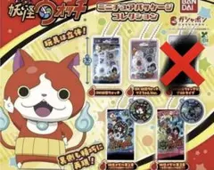 2026年最新】妖怪メダル第5章未開封の人気アイテム - メルカリ