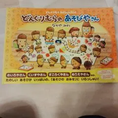 みうゆ様 リクエスト 3点 まとめ商品