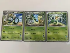 ポケモンカード　ツタージャ　ジャノビー　ジャローダ【裏面にシールあり】