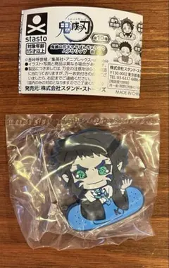 鬼滅の刃 キャラばんちょうこう ヘアクリップ 壱　獪岳②