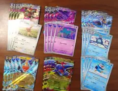 ポケモンカード インフェルノX RR　進化ライン　まとめ売り