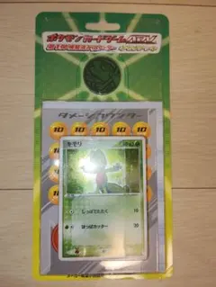 キモリ　デッキ　スターター　構築済み　ADV