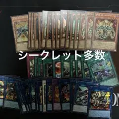 【シークレット多数】ヴァレット セット まとめ売り【デッキパーツ】