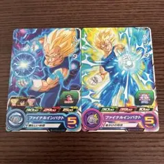 スーパードラゴンボールヒーローズ ベジータ 2枚セットのサムネイル