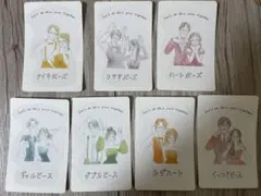 ポーズカード