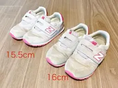 ニューバランス373 ピンク 15.5cm＋16cm