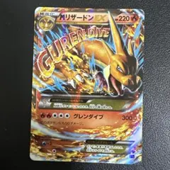 MリザードンEX RR CP6 20th Anniversary 013/087 - メルカリ