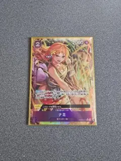 ワンピースカード ナミ R★