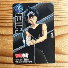 2026年最新】幽遊白書 カード 飛影の人気アイテム - メルカリ