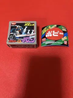 2025年最新】ポピニカ ダブルマシーンの人気アイテム - メルカリ