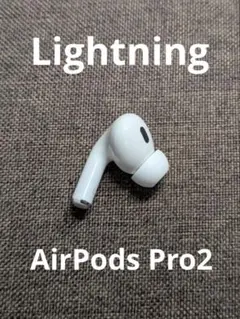 左耳 Apple AirPods Pro 第2世代 正規品 片耳1343