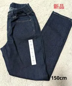 ♡新品♡UNIQLO スリムフィット☆150cm☆