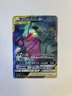 2026年最新】メガヤミラミ&バンギラスGXの人気アイテム - メルカリ