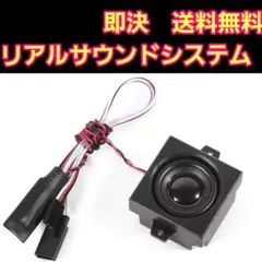 1個　エンジン サウンド システム ラジコン cc01 cc02　cr-01のサムネイル
