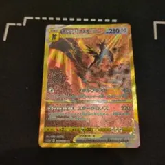 ポケモンカード　オリジンディアルガVSTAR UR