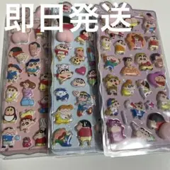 みほ様 リクエスト 2点 まとめ商品