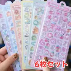 ★ぷくぷくシール 3D立体シール 大容量 6枚セット ぷっくりシール 韓国
