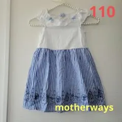motherways 半袖ワンピース 110サイズ